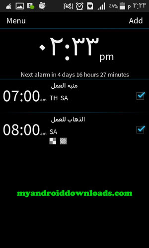 My Alarm Clock 1.5.4 download